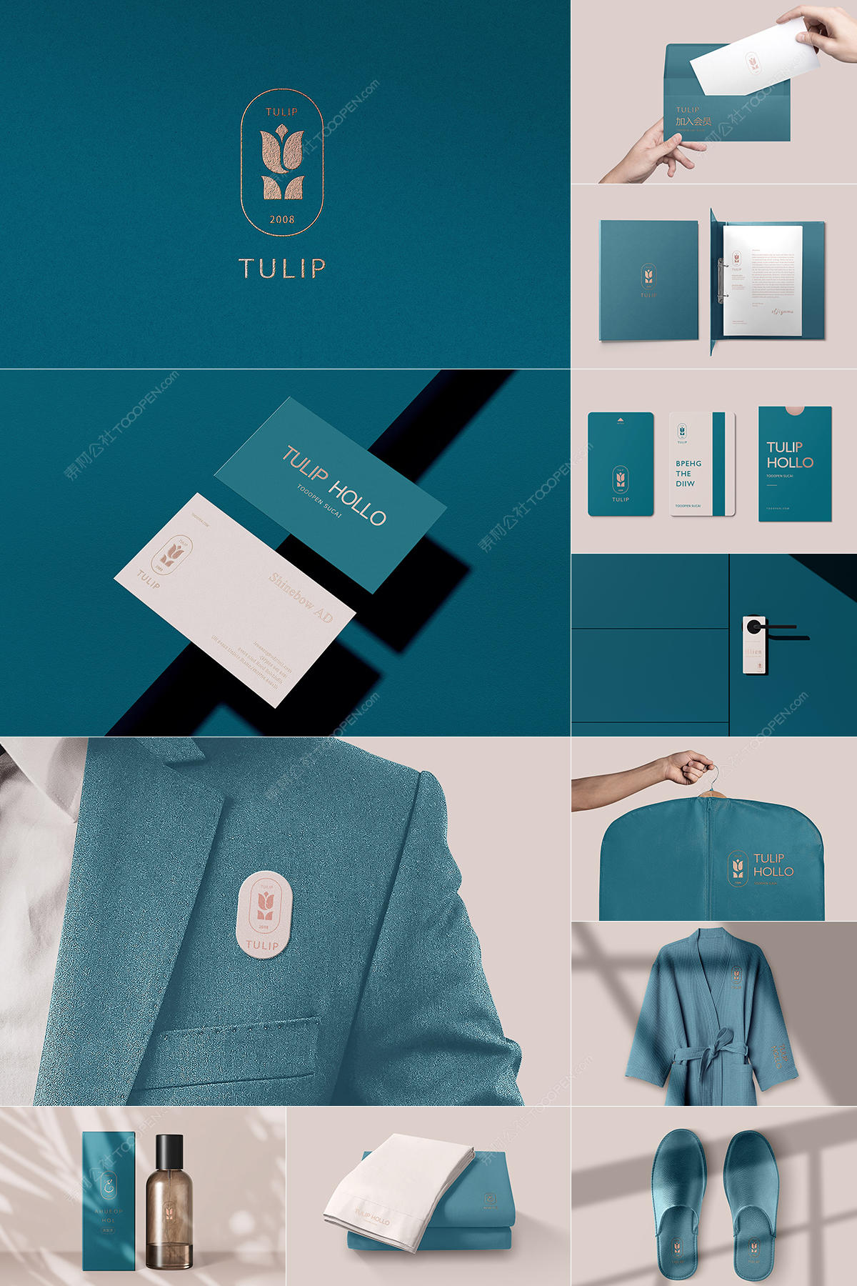 16款五星级全套酒店品牌vi样机套图