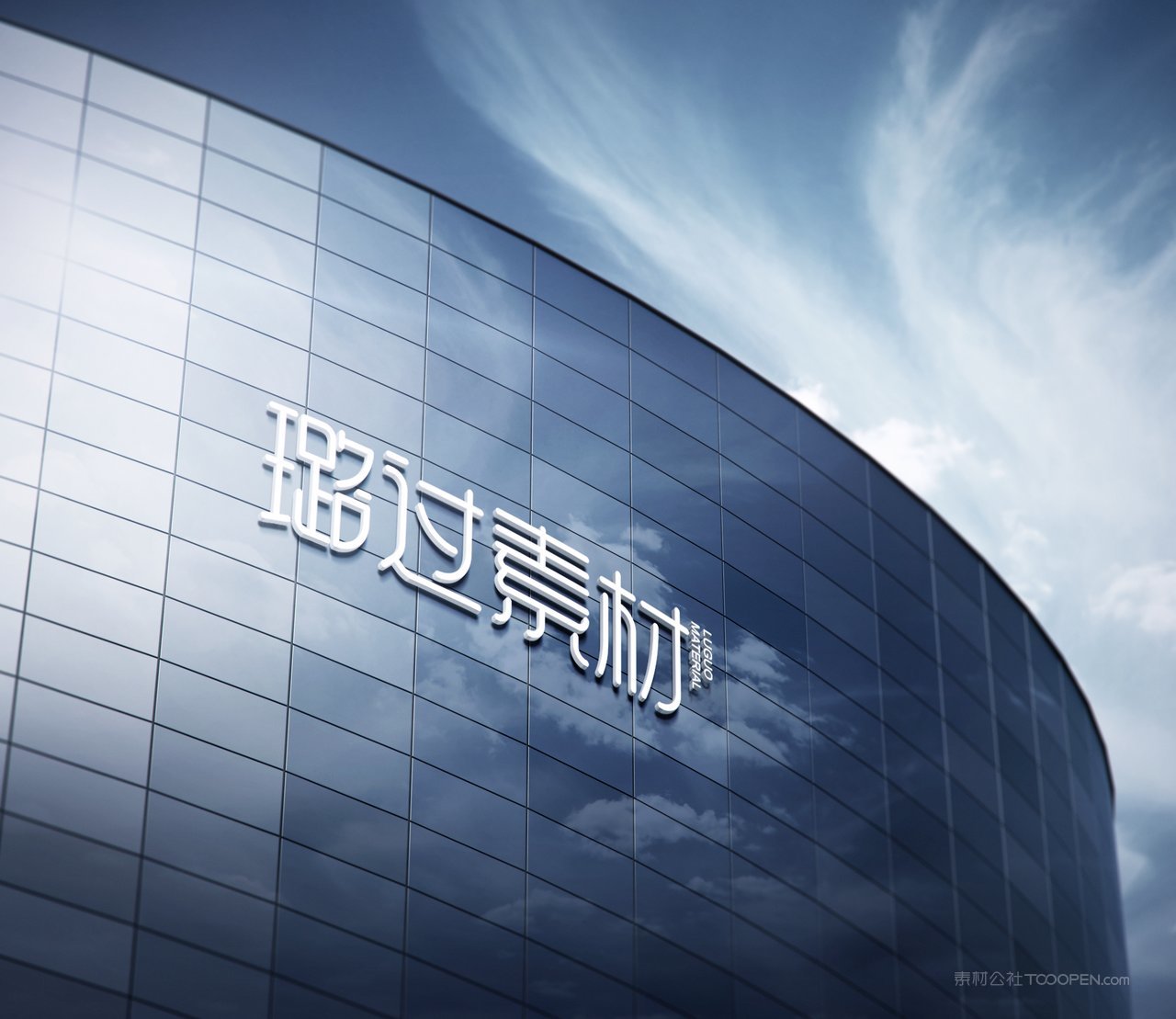 企业科技品牌vi设计样机海报工牌商务展示logo标识ps贴图素材 (35)