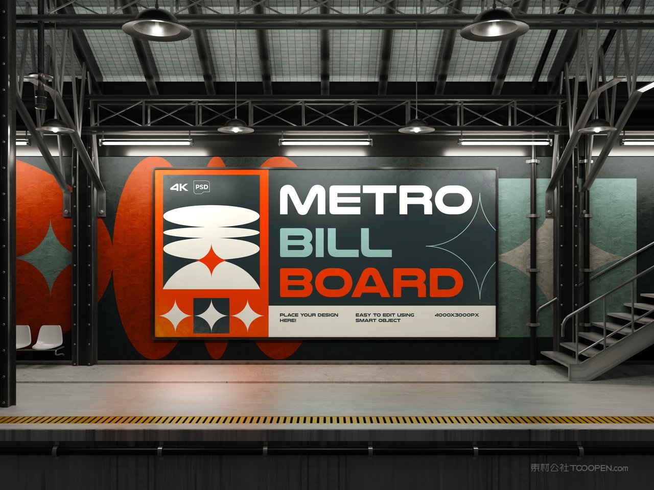 地铁站广告牌样机