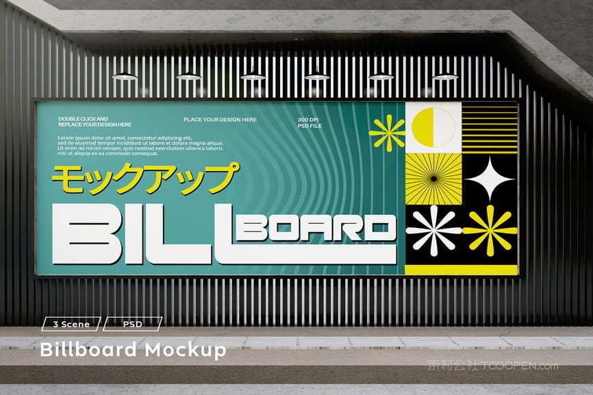 人行道广告样机