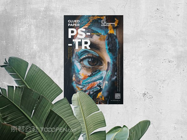 墙上贴的海报样机模板