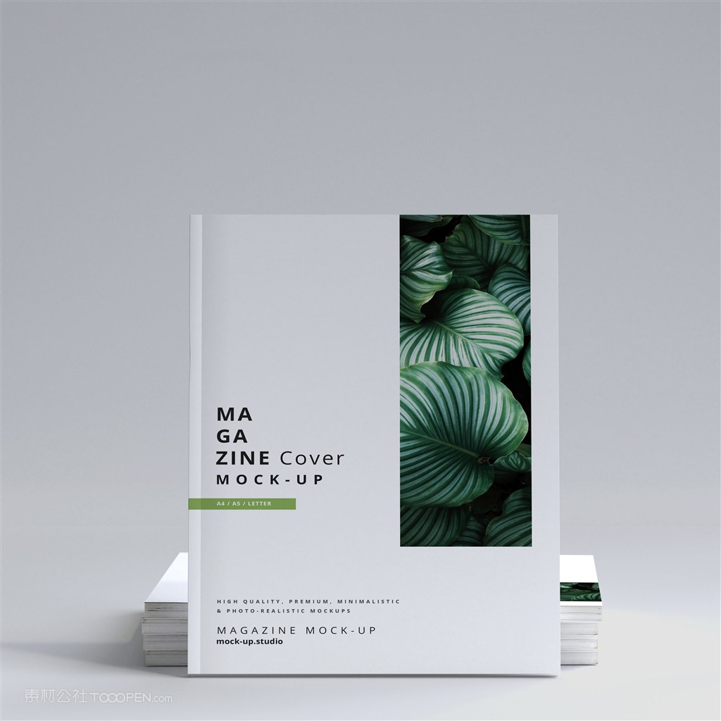 立起来的杂志封面贴图样机