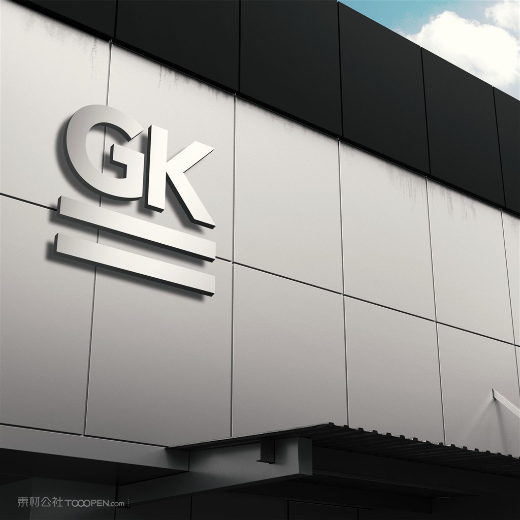 企业公司门头立体标志样机