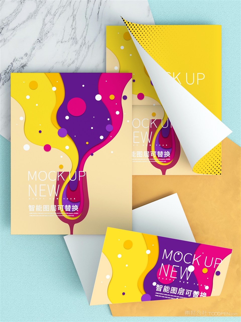 创意多张海报样机