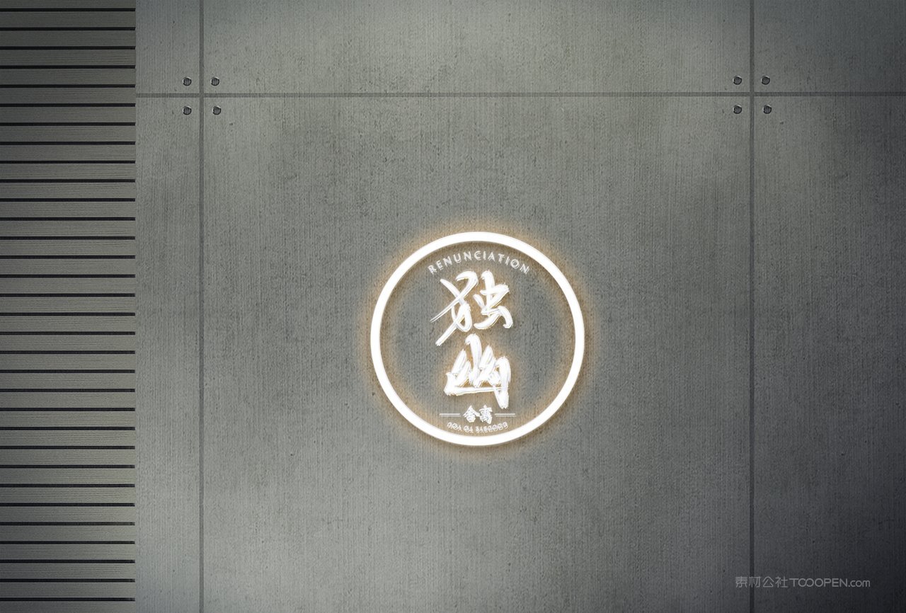 【2169期】环保绿色健康行业酒店民宿样机 (22)