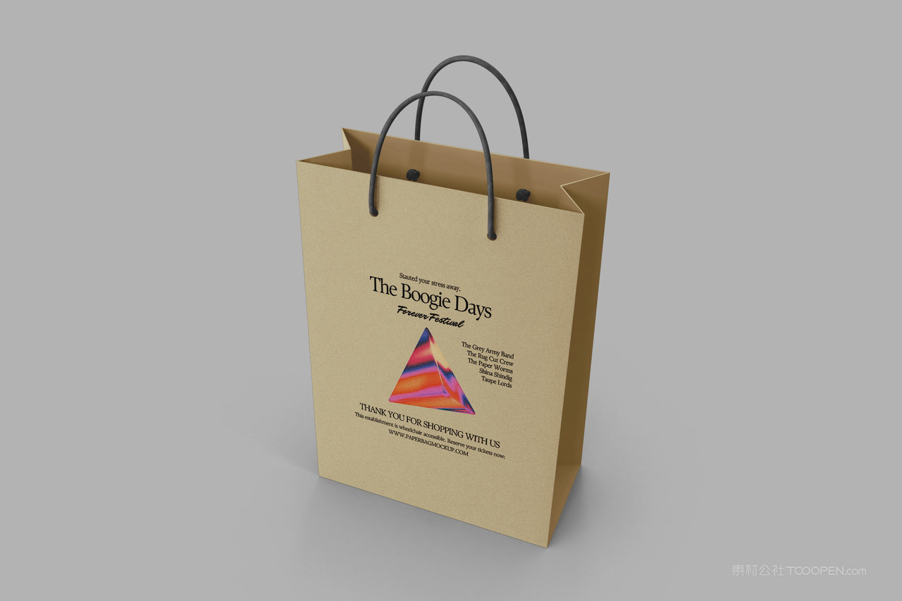 牛皮纸购物袋样机
