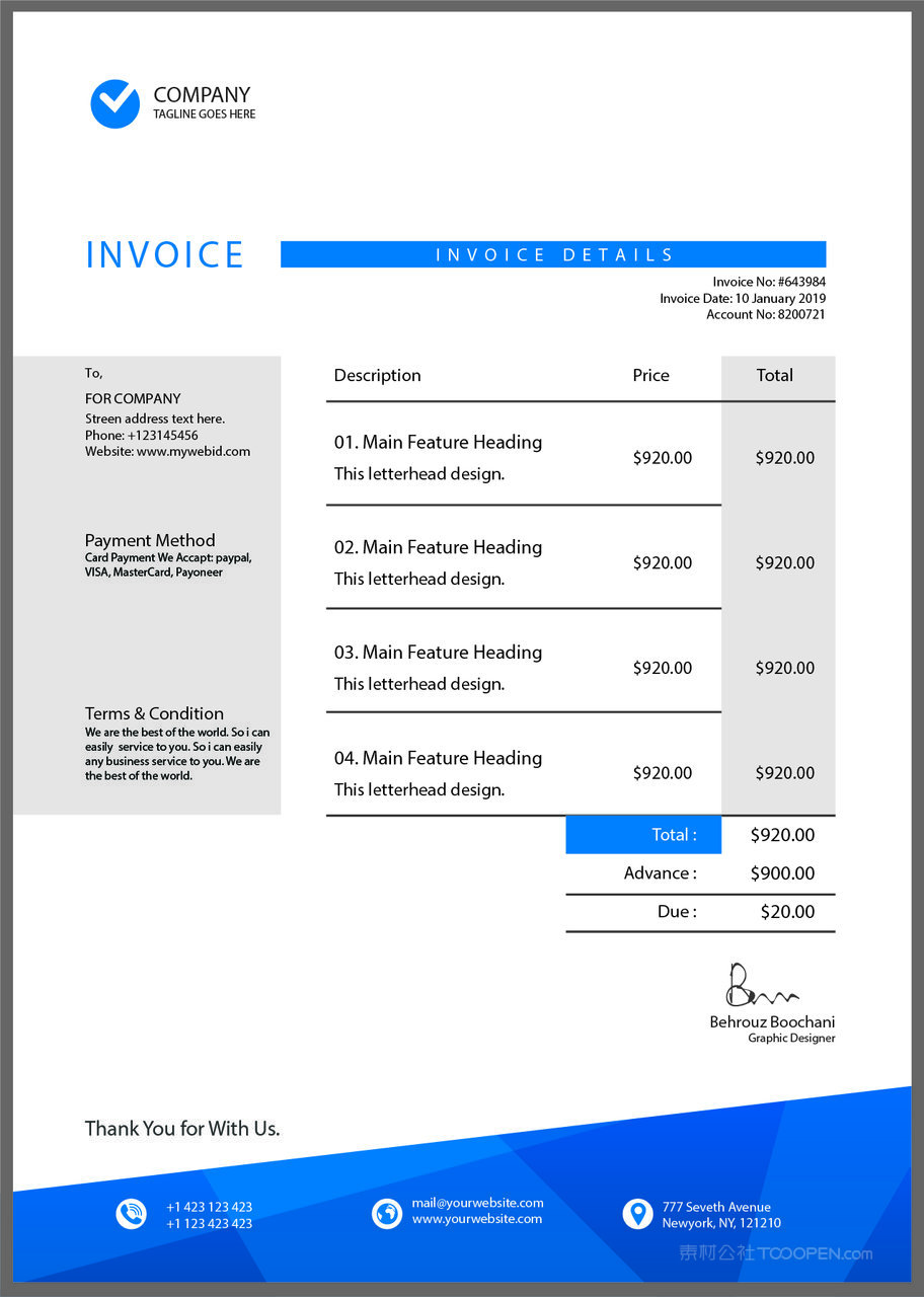 蓝色抽象图案品牌视觉发货单