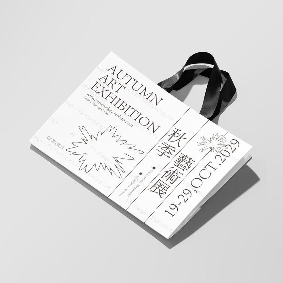 29 手拎纸袋秋季艺术展文创艺术品牌vi样机