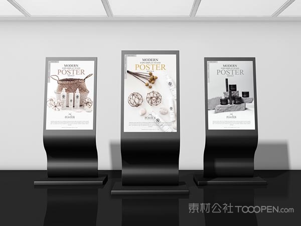 博览会展台海报样机