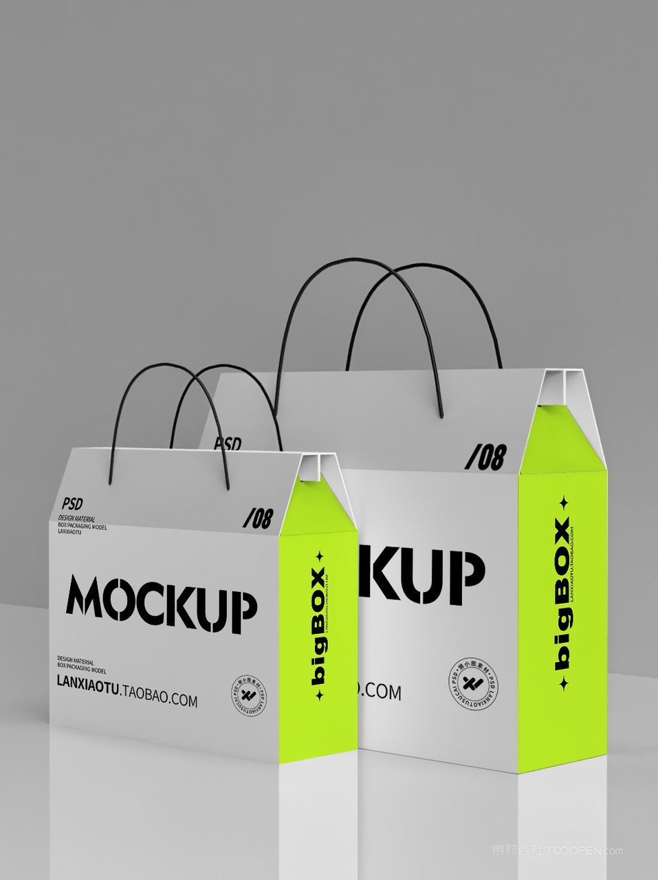 【2180期】手提礼盒包装样机 (38)