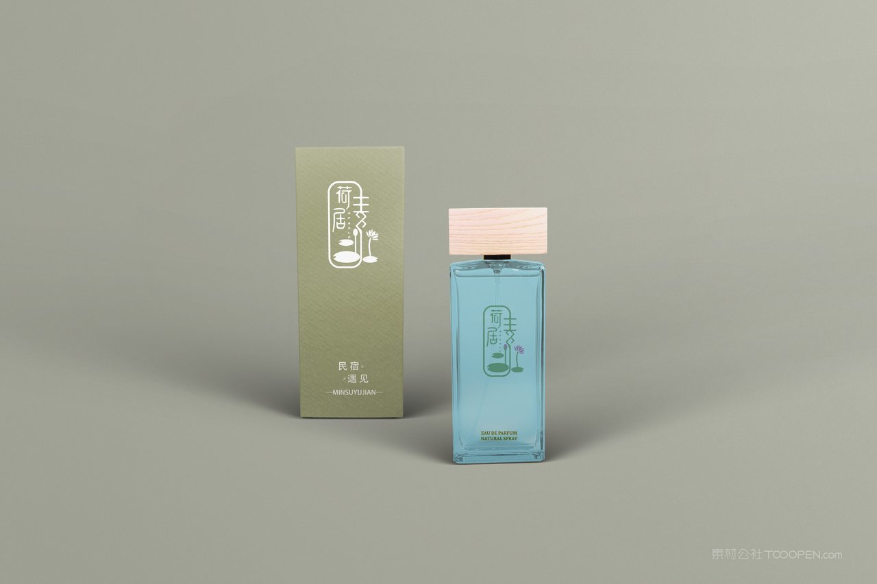 【2169期】环保商务文艺行业酒店民宿样机 (12)