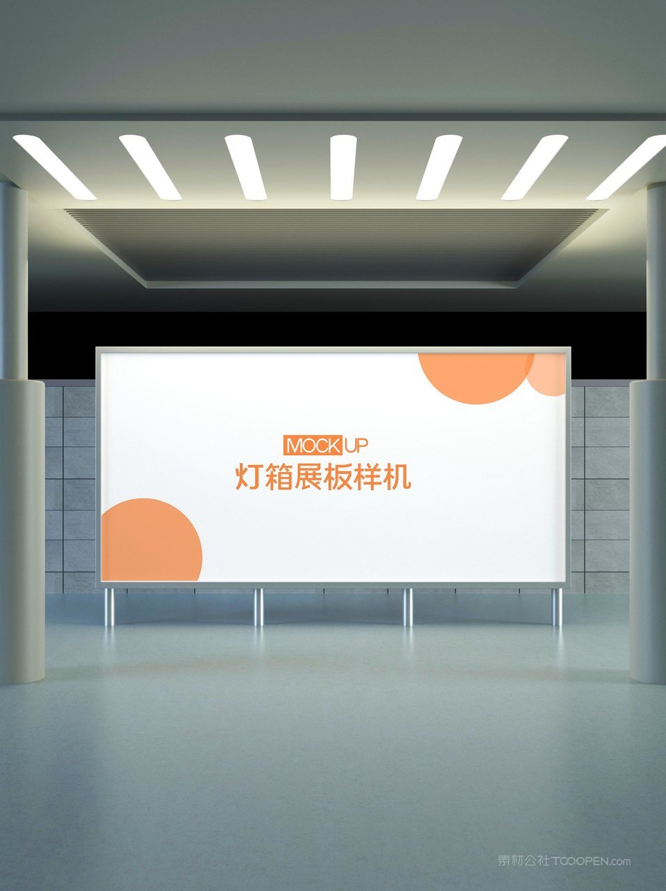 灯箱展板样机