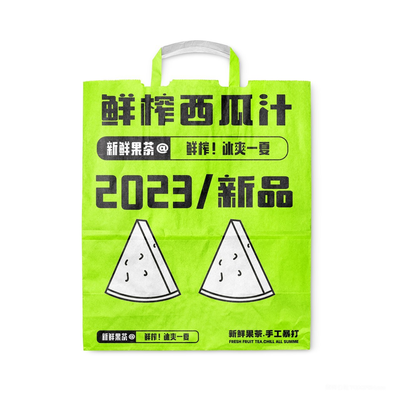 【2109期】奶茶咖啡店vi提案样机 (94)