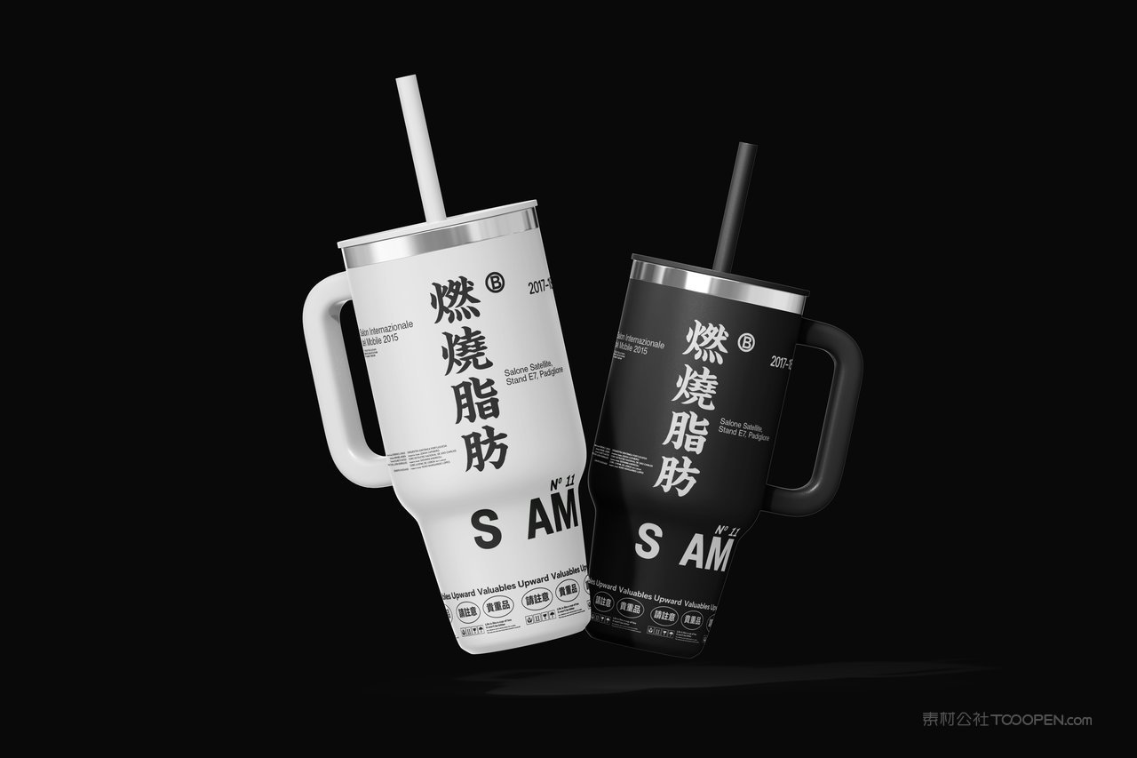 【2084期】吸管保温金属杯子样机 (9)