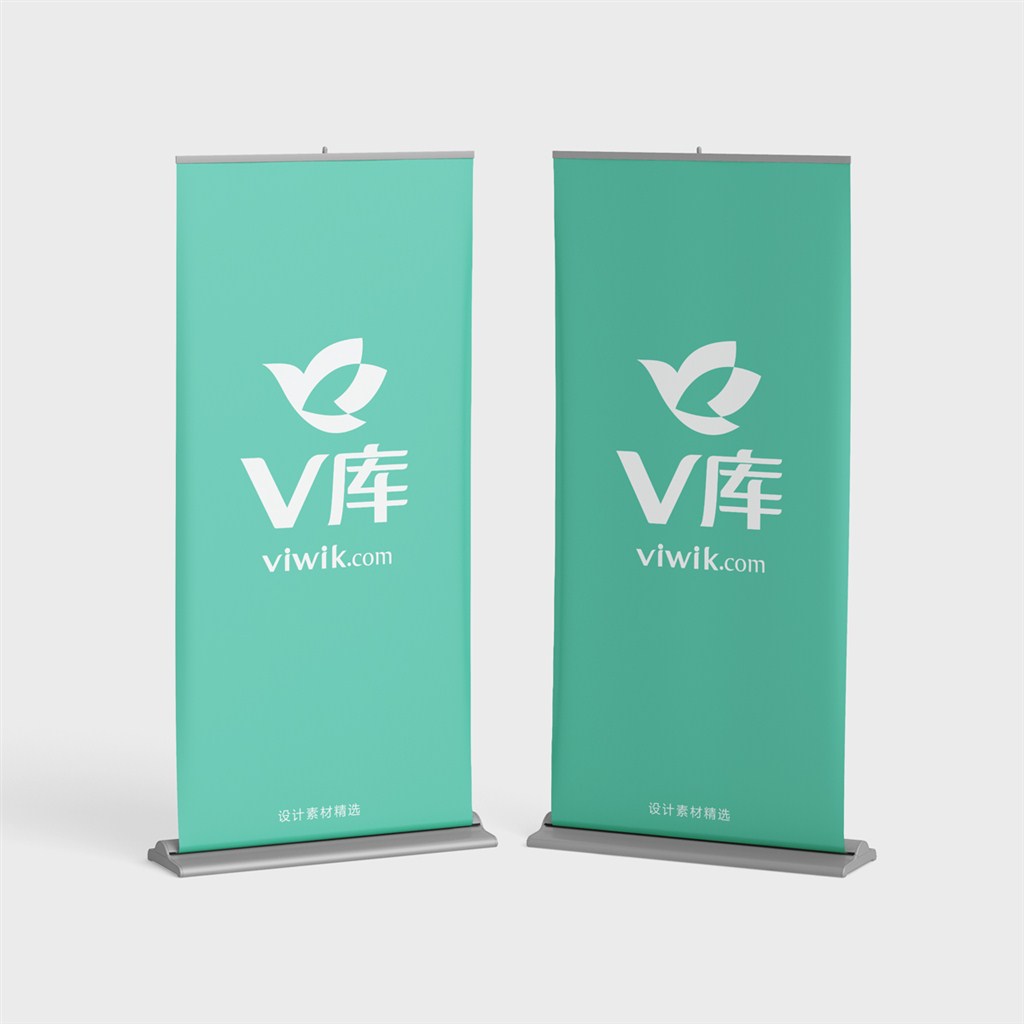 易拉宝海报样机贴图