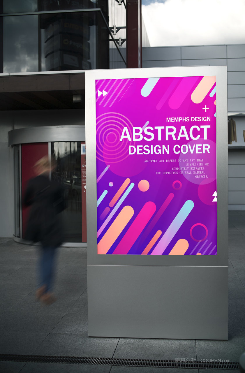 户外实拍海报场景样机 (40)