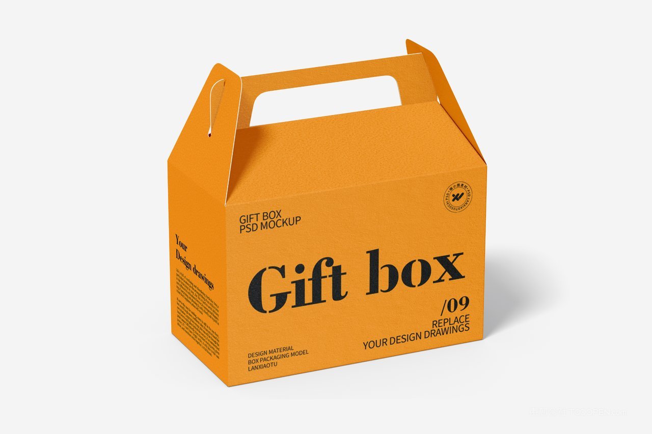 【2180期】手提礼盒包装样机 (12)