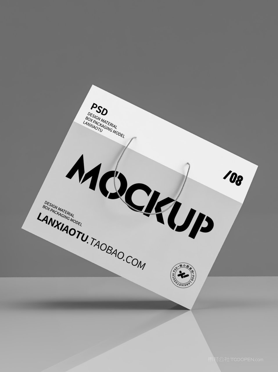 【2180期】手提礼盒包装样机 (40)