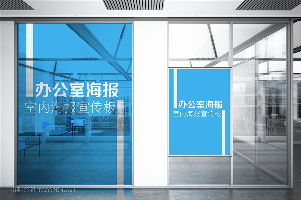 公司企业前台形象墙室内贴图样机设计模板效果VI素材PSD分层