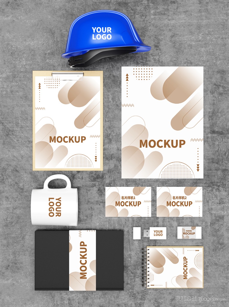 工程建筑vi效果样机