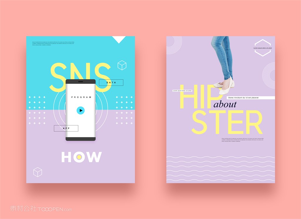 浅紫色画册设计