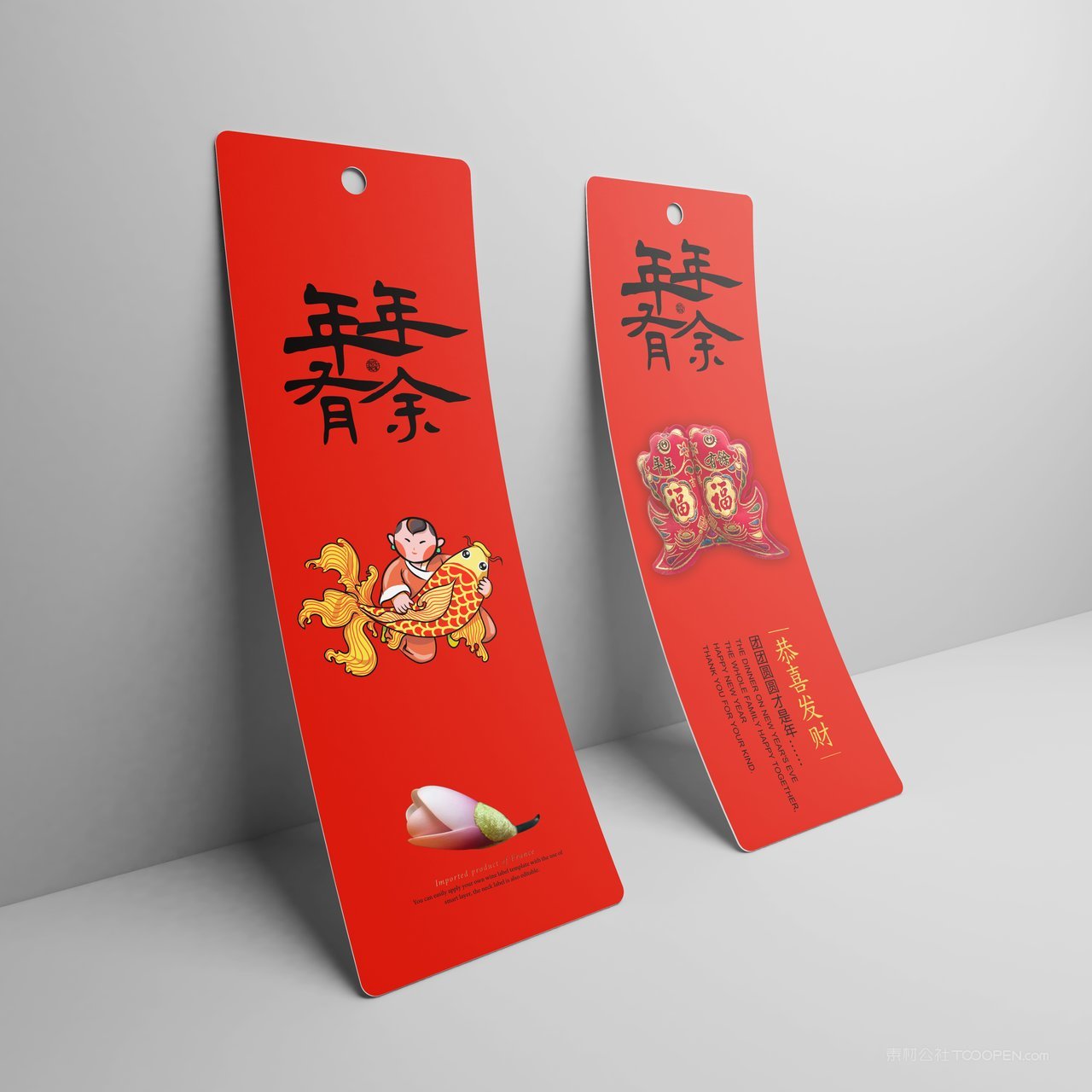 红色年年有余国潮文创样机 (100)