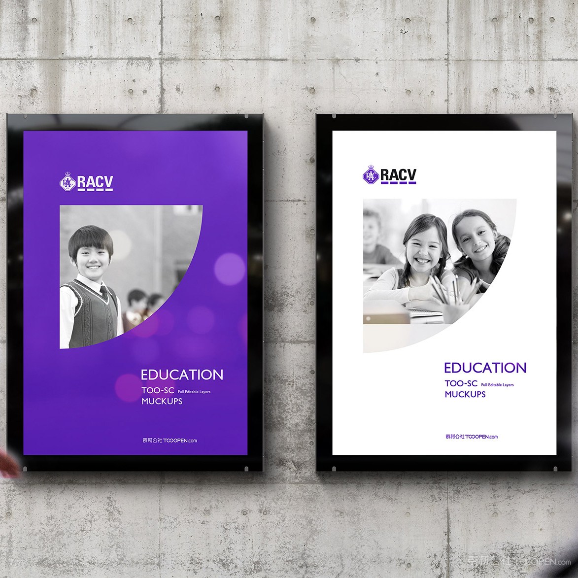 教育培训机构vi灯箱广告样机