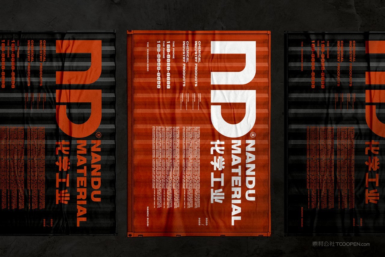 【2112期】褶皱效果海报招贴样机 (8)