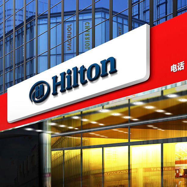 商场超市门头vi贴图样机