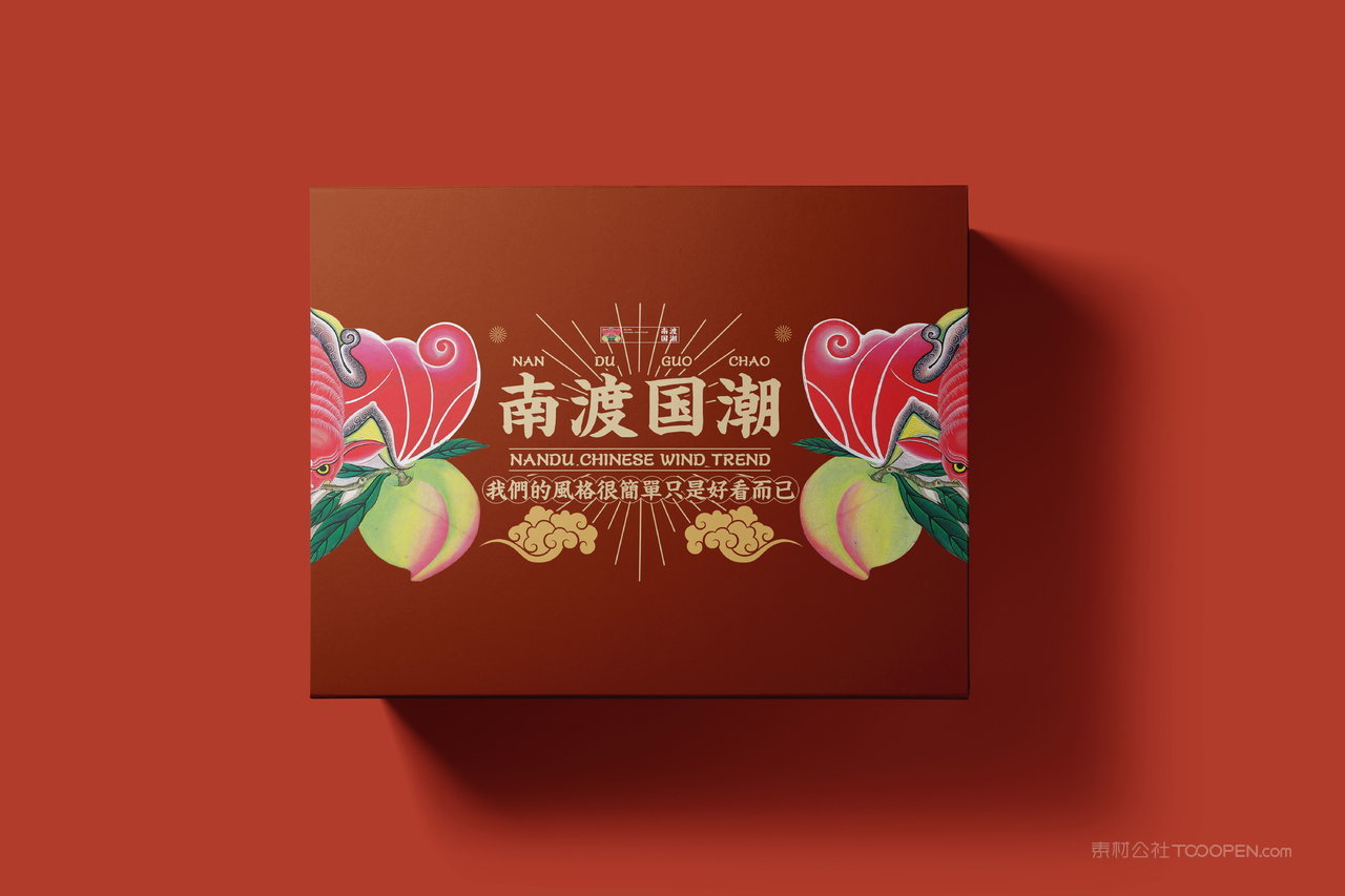 【2083期】中国风国潮文创品牌样机 (27)