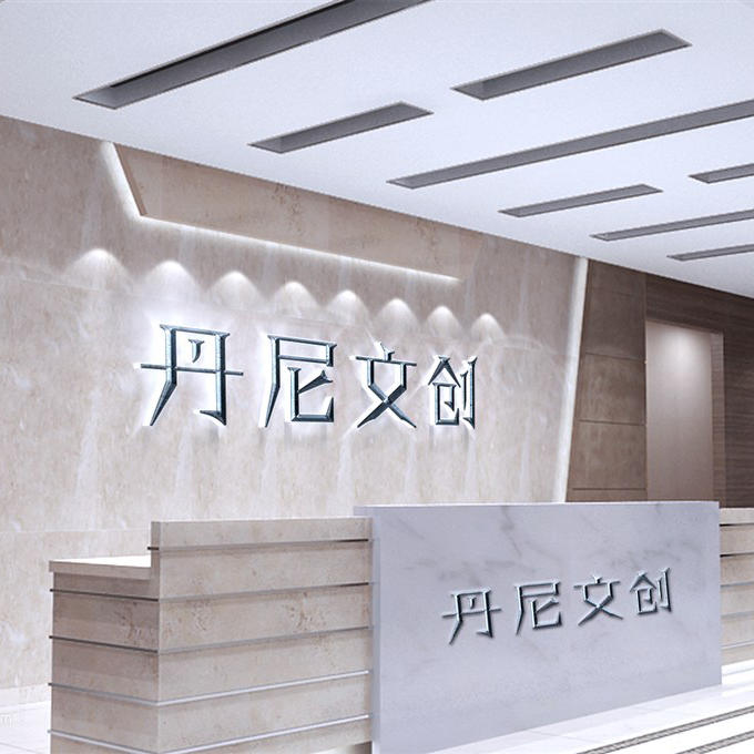 公司企业前台形象墙室内贴图样机设计模板效果VI素材PSD分层