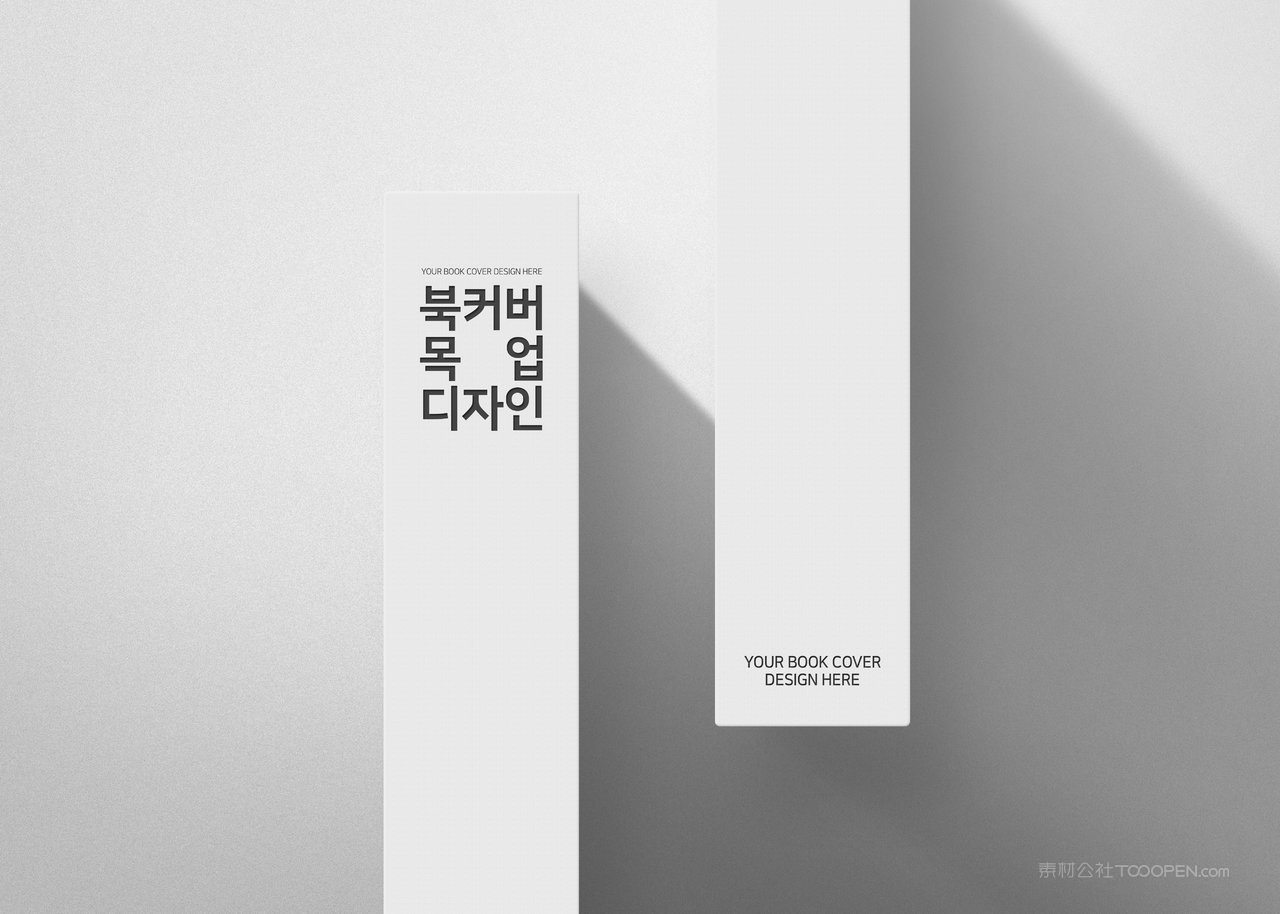 书籍书本书脊封面封底样机贴图 (6)