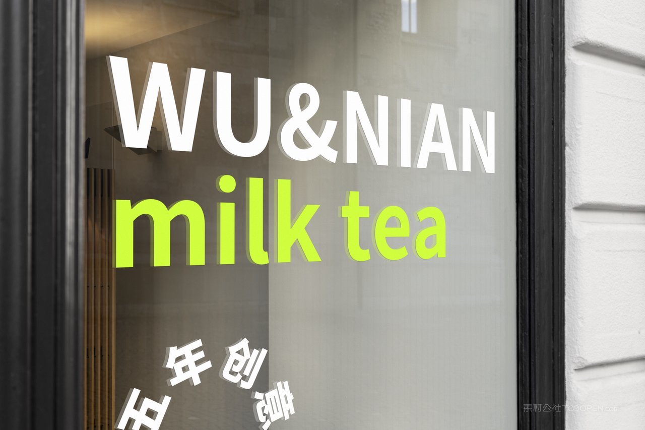 【2109期】奶茶咖啡店vi提案样机 (15)