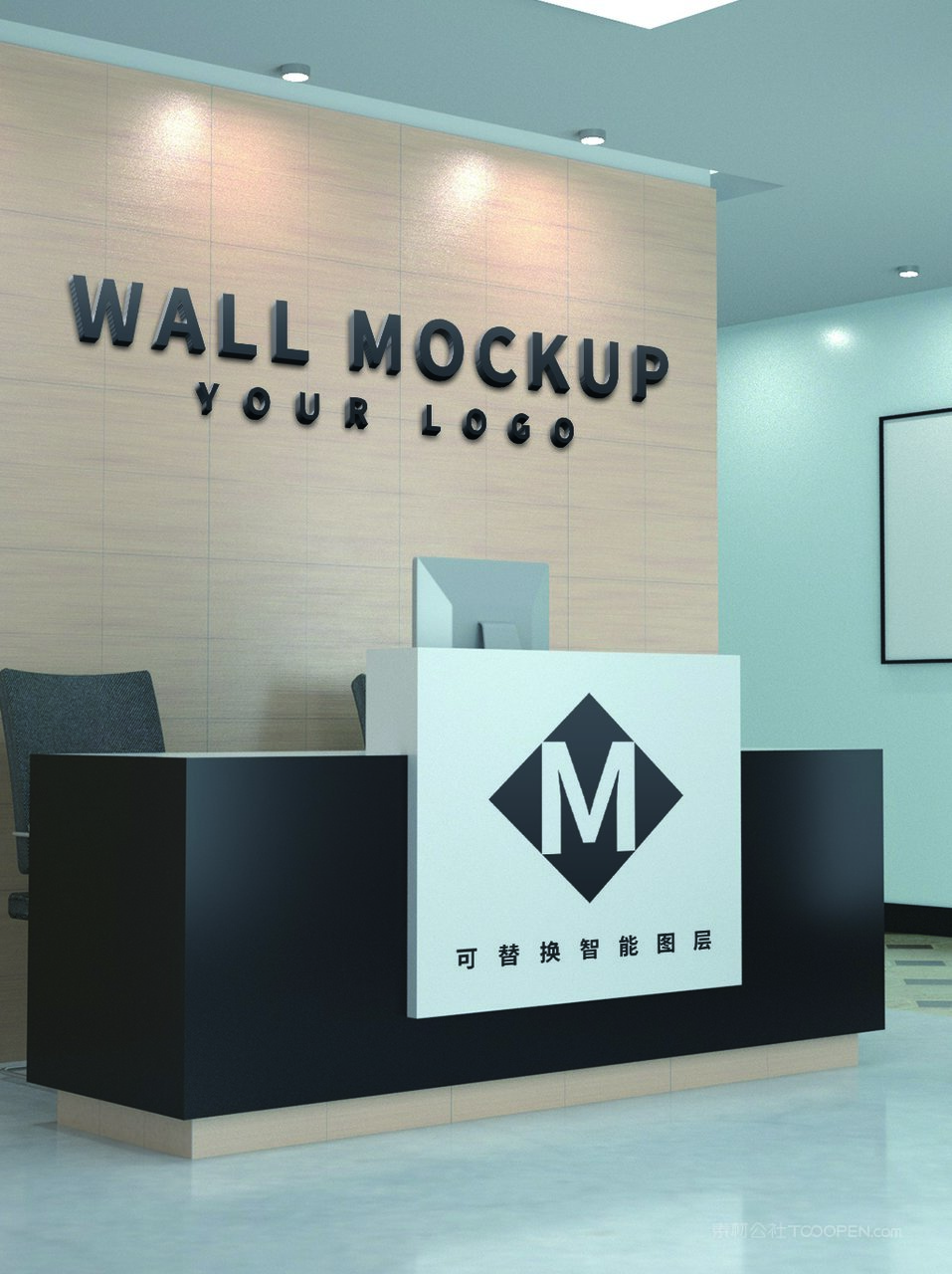 企业前台vi形象墙logo标志样机前台样机 (12)
