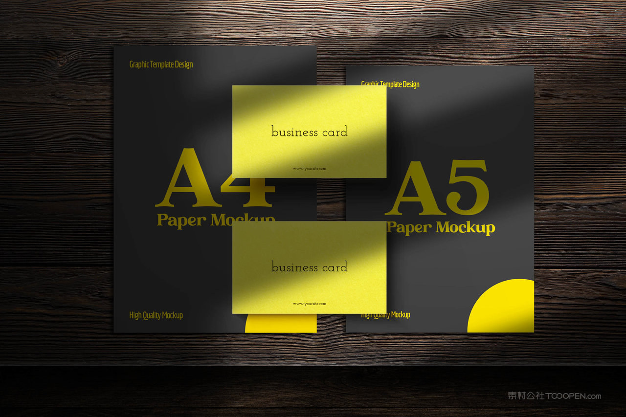 名片文具纸vi样机