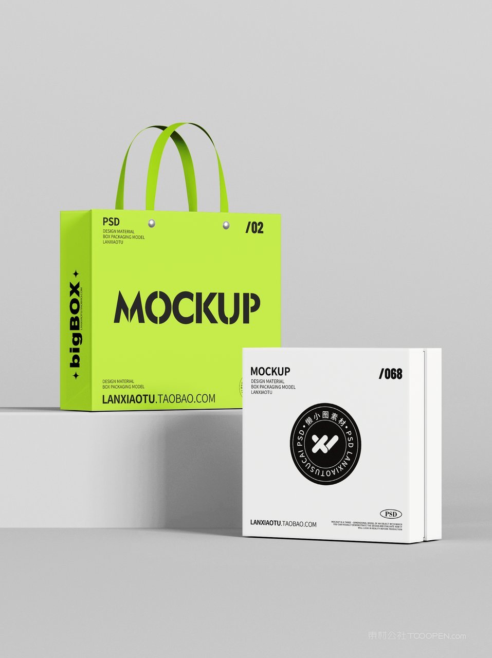 【2180期】手提礼盒包装样机 (102)