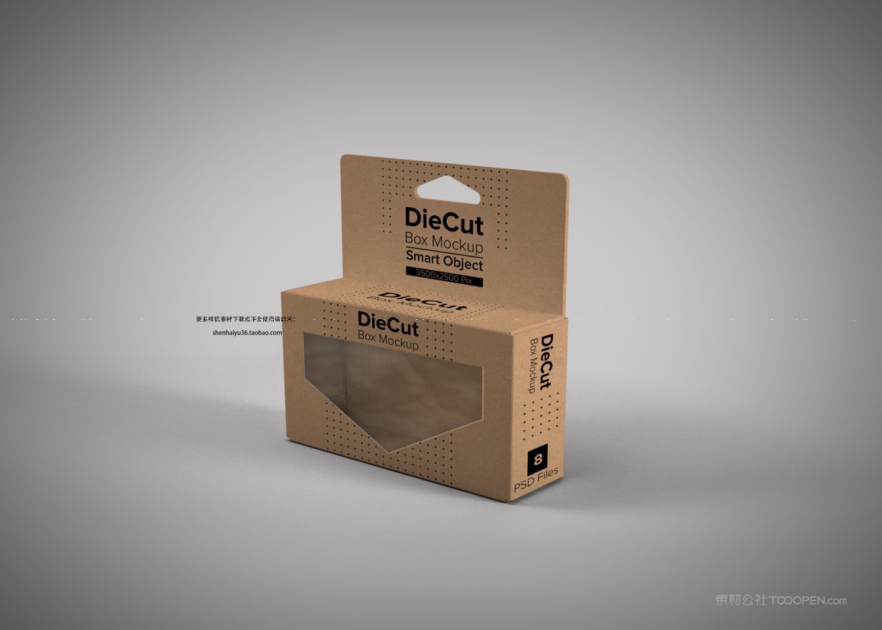 自定义缕空形状的折叠纸盒包装展示样机 (3)