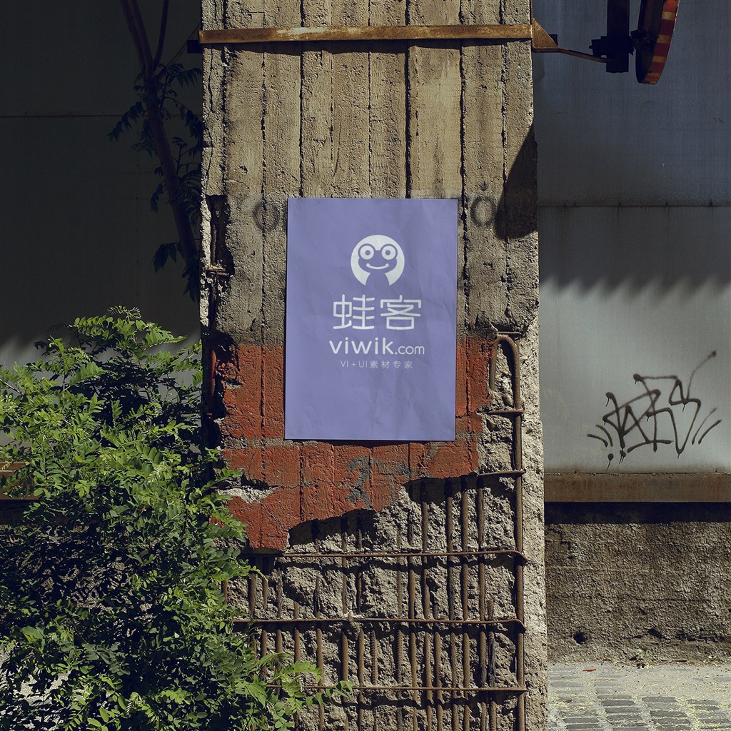 复古简陋外墙海报样机