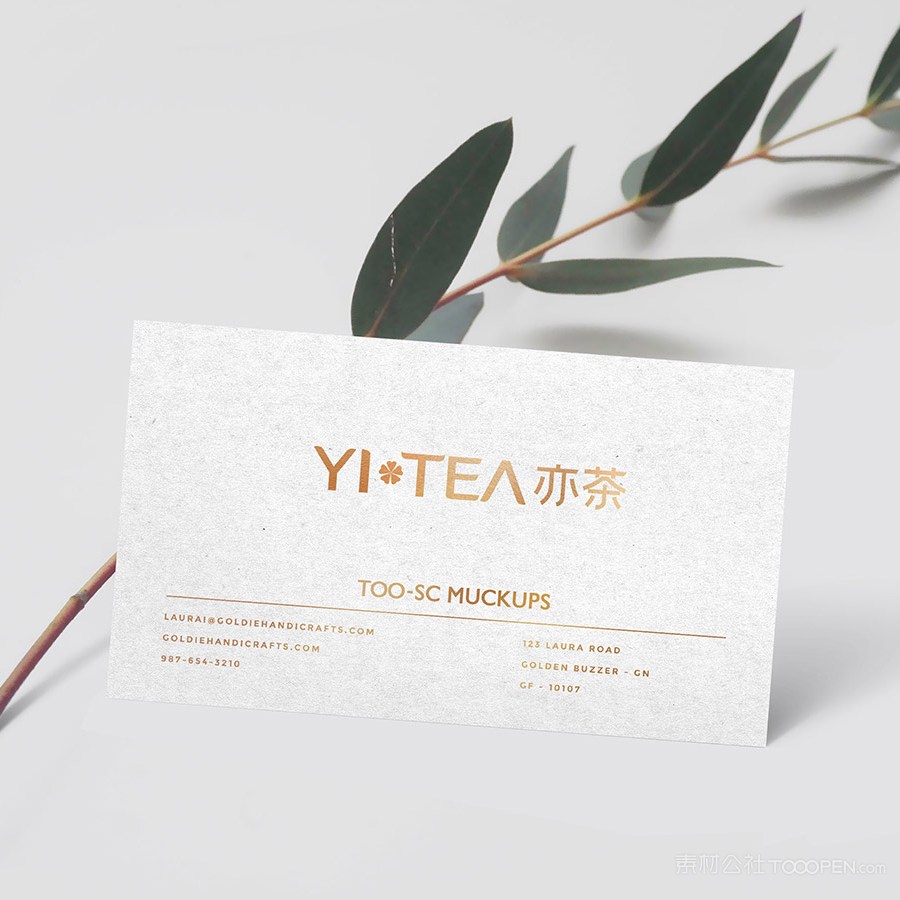 奶茶店vi名片贴图样机