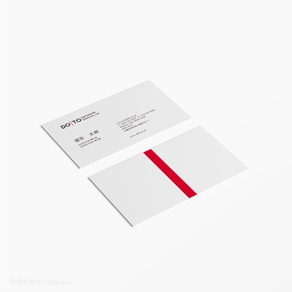 极简科技公司vi名片样机模板素材