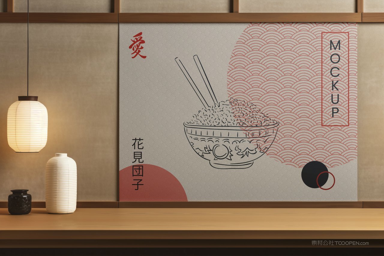 【2132期】中式民宿餐饮店铺装修品牌vi墙面样机 (9)