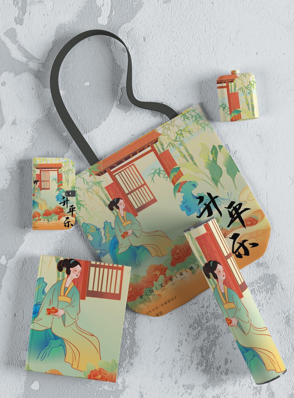 国潮文创手提袋书本文具用品样机