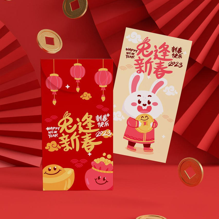 中国红2023年兔年新年两个红包正反面效果图展示智能样机 (5)