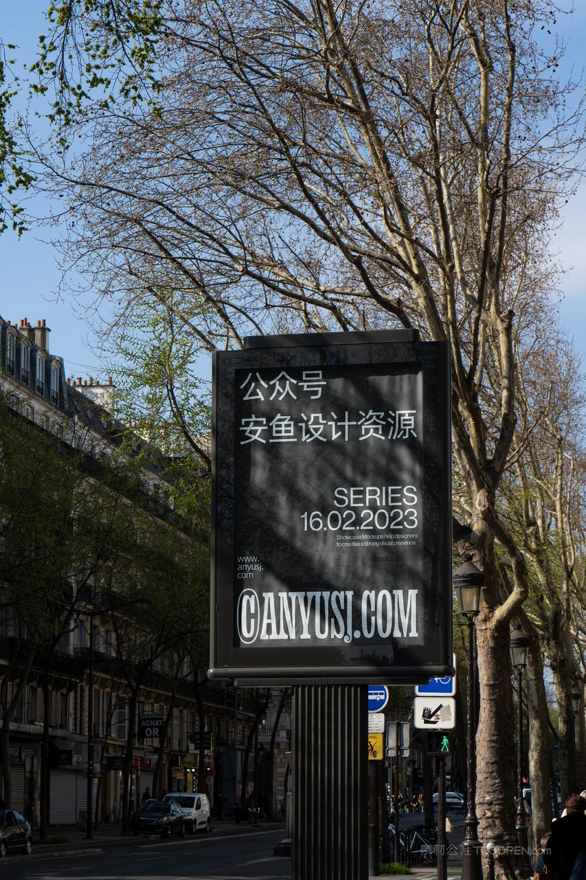 【2095期】小众vi品牌样机 (14)