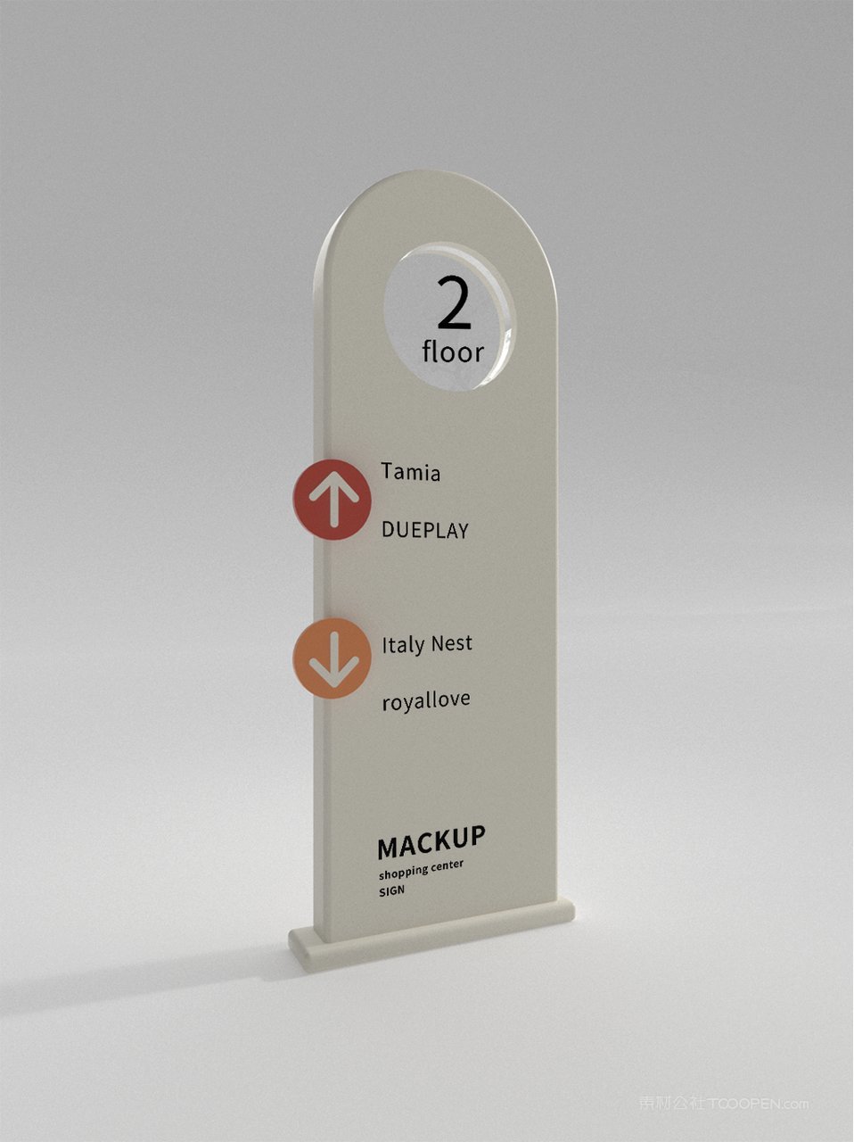 户外企业vi形象导视牌场景样机 (26)