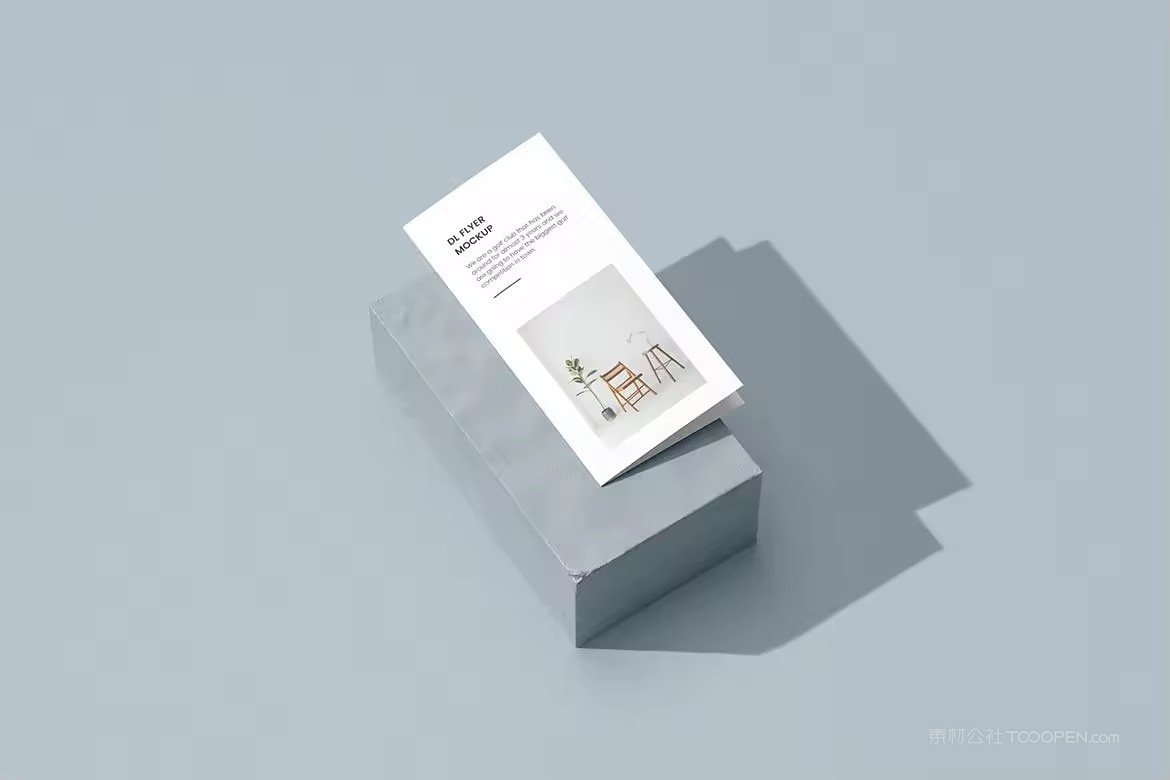 小折页宣传单样机