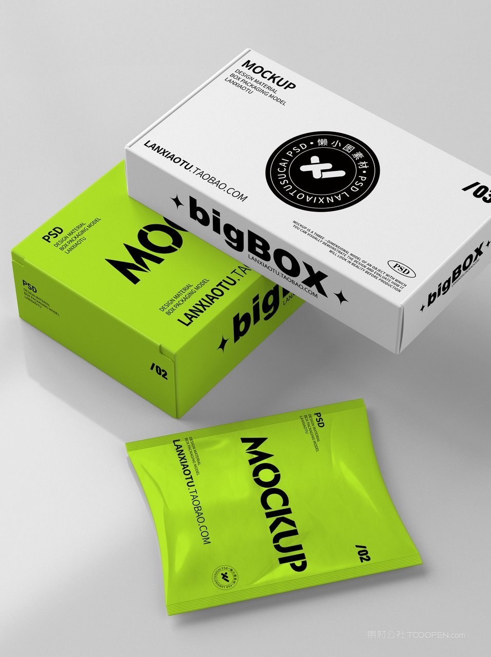 【2180期】手提礼盒包装样机 (93)