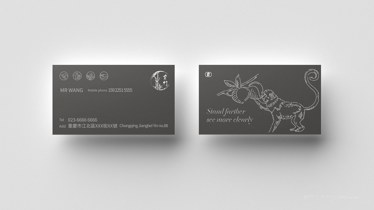 中式客栈民宿黑色名片logo展示智能贴图样机 (15)