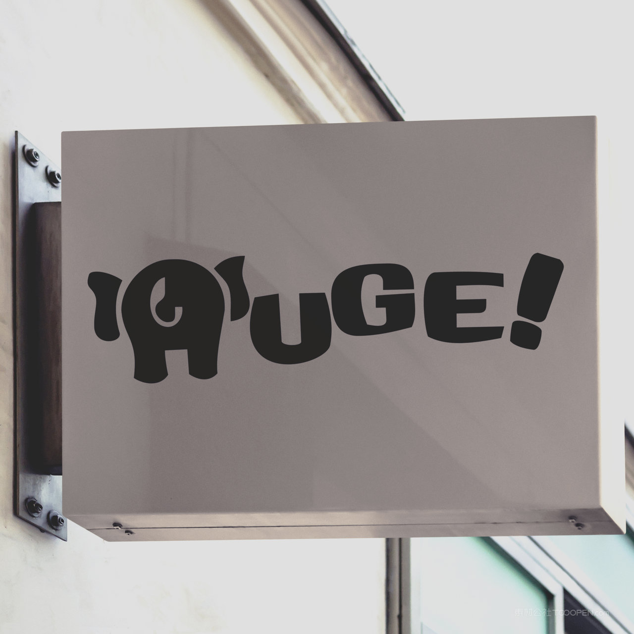 服装品牌vi店铺招牌贴图样机