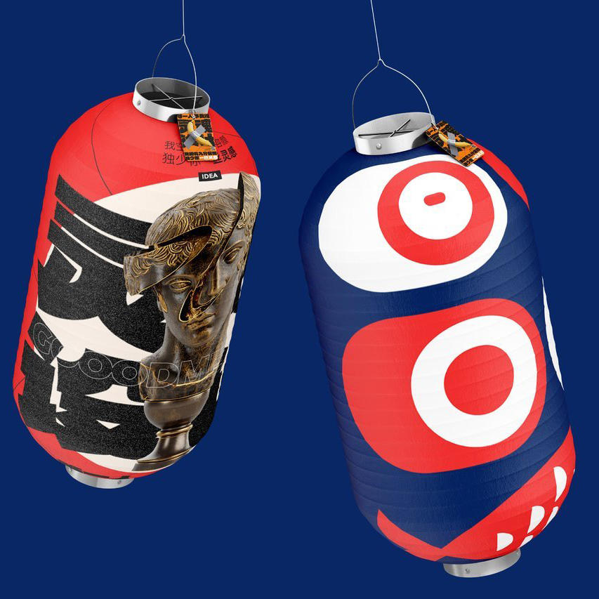 日式餐饮灯笼品牌样机 (23)